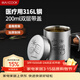 美廚（MAXCOOK）316L不銹鋼水杯帶蓋 兒童寶寶喝牛奶杯子雙層馬克杯200ml MCB2478