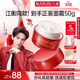 丸美（MARUBI）大紅瓶面霜 抗皺緊致淡紋補水保濕乳液面霜女士護膚品 生日禮物女 【抗皺緊致】大紅瓶面霜50g