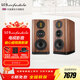 樂(lè )富豪（Wharfedale）EVO 5.2英國發(fā)燒級HiFi AMT氣動(dòng)式高保真桌面2.0監聽(tīng)下導向三分頻6.5寸桌面書(shū)架無(wú)源音箱 EVO5.2 - 木紋色一對