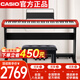 卡西歐（CASIO）電鋼琴EPS130紅色電子數碼鋼琴88鍵重錘初學(xué)單機+木琴架+禮包