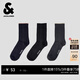 杰克·瓊斯（JACK&JONES）秋季新款舒適百搭休閑三條裝精致刺繡簡(jiǎn)約中筒襪子男襪22531Q020 E43純黑色 L