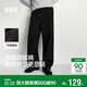 森馬（Semir）休閑褲男發(fā)熱抑菌針織衛褲寬松直筒褲25冬長(cháng)褲子百搭109725127104