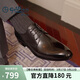 金利來(lái)（Goldlion）男鞋商務(wù)皮鞋男士正裝西裝鞋時(shí)尚舒適德比鞋51502036701A黑色42