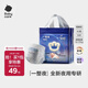 babycare一整夜拉拉褲嬰兒夜用大吸量透氣寶寶尿不濕 XL 1包 16片 迷你裝【體重12-17】