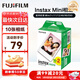 富士（FUJIFILM）instax  拍立得三寸相紙/彩邊適用于mini9/11/12/13/evo/wide五寸相紙 生日禮物 送禮獎品 mini相紙10張【限時(shí)優(yōu)惠】錫紙裝