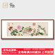 弘舍  新中式客廳裝飾畫(huà)臥室掛畫(huà)背景墻萬(wàn)有同春牡丹壁畫(huà)茶室花鳥(niǎo)畫(huà) 田園柚木 成品尺寸 寬180*高70cm