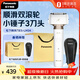 松下（Panasonic）親膚小錘子2.0升級款電動(dòng)剃須刀往復式刮胡刀智能感應全身防水生日物送男友ES-LM34-W