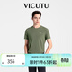 威可多（VICUTU）男士潮流【冰沙T】短袖針織T恤春夏季舒彈易打理冰感半袖T恤上衣 深灰綠色 XL