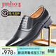 金猴鏤空男鞋 牛皮三接頭 商務(wù)正裝 紳士假系帶男涼皮鞋 J3003A3 J3003A3黑色 40