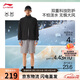 李寧防潑水防風(fēng)排濕運動(dòng)風(fēng)衣春夏立領(lǐng)健身行政通勤夾克男AFDW719