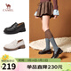 駱駝（CAMEL）樂(lè )福鞋女簡(jiǎn)約休閑牛皮革粗跟深口單鞋 L25A504077 黑色  37