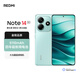 小米REDMI Note14 金剛品質(zhì) 5110mAh大電量 大光圈超感相機 8GB+128GB幻影青 紅米5G手機 國家補貼