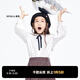 little MO&Co.童裝春裝女童純棉海軍風(fēng)長(cháng)袖襯衫兒童襯衣女大童上衣 本白色 120 120/56