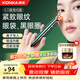 康佳（KONKA）美眼儀眼部美容儀器按摩熱敷眼細紋眼袋黑眼圈導入儀提拉緊致瘦臉部提拉神器生日禮物送女生實(shí)用