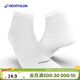 迪卡儂跑步襪吸汗透氣速干薄款襪子運動(dòng)襪短襪3雙裝5245479