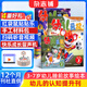 幼兒畫(huà)報雜志送好禮 每月3刊 3-7歲紅袋鼠故事書(shū) 嬰幼兒早教啟蒙書(shū) 兒童睡前繪本故事書(shū) 掃碼聽(tīng)故事 2025年/2026年半年/全年訂閱可選 雜志鋪非分級閱讀過(guò)期刊 【贈快樂(lè )留聲機】幼兒畫(huà)報2026