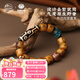 布達拉宮九眼天珠牛骨手串男士瑪瑙文玩盤(pán)玩手持男女手鏈生日禮物送男友 九眼天珠牛骨手串（新款）