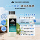阿迪達斯（adidas）沐浴露男士專(zhuān)用磨砂凈澈250ml 補水保濕護膚 深層去角質(zhì) 游泳去氯