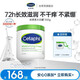 絲塔芙大白罐身體乳保濕霜550g乳液潤膚護手霜不含煙酰胺楊冪同款敏肌 絲塔芙大白罐550g
