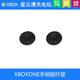XBOX Xbox Series國行星空無線控制器新款電腦PC藍(lán)牙Steam手柄 XBOXONE手柄搖桿冒一組