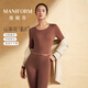曼妮芬[倍暖]羊絨蛋白女士?jì)纫虏杌ㄓ颓镆虑镅澊虻滓志i溫保暖內衣套裝 巧克力色 L (165) 建議105-125斤