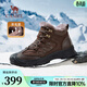 駱駝（CAMEL）保暖徒步靴冬季新款羊毛復古壓花防撞抓地雪地靴男 G14W307622 暗棕 42