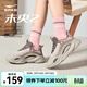 鴻星爾克休閑鞋新款舒適女鞋厚底老爹鞋耐磨運動(dòng)鞋面包鞋未央秋冬版百元券 粉刷灰/布朗石 39