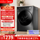 美的（Midea）滾筒洗衣機全自動(dòng) 10公斤家用超薄 一級能效 內衣洗 1.1洗凈比 MG100V36T 以舊換新 國家補貼