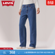 Levi's李維斯女士美式復古休閑Baggy寬松直筒簡(jiǎn)約氣質(zhì)牛仔褲 淺藍 28 (29)