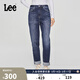 Lee411舒適高腰小直腳復古藍色女牛仔褲休閑潮流