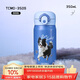膳魔師（THERMOS）保溫杯350毫升316鋼男女士?jì)和Х人覶CMO-350FS DOG (PET2)