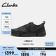 Clarks其樂(lè )Trigenic系列男士新款輕盈舒適三瓣鞋運動(dòng)休閑鞋