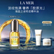 海藍之謎（LA MER）奇跡精華油15ml舒緩緊致護膚品套裝化妝品禮盒生日禮物送女友