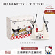 toutou女包HELLOKITTY帆布包白色托特包學(xué)生kt貓大生日禮物送女友