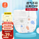 Babyprints 尿布褲嬰兒紗布一體式新生兒可水洗戒子兜尿片抑菌率>99%5條裝