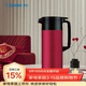 象?。╖O JIRUSHI）保溫壺大容量熱水瓶家用戶(hù)外不銹鋼保溫瓶SH-JAE18-RA紅色1.8L 