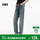 森馬（Semir）森柔|牛仔褲男夏季復古經(jīng)典直筒褲時(shí)尚百搭彈力長(cháng)褲103325124115