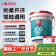 雨虹防水200涂料材料廚房室內衛生間墻面地面柔性防水膠補漏防漏陽(yáng)臺防水 200灰【柔韌】墻地通用+滾刷/布堵漏寶 18kg