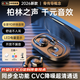 Viken【2026最新款丨柏林之聲】藍牙耳機掛耳式骨傳導概念金榜第1名開(kāi)放式無(wú)線(xiàn)不入耳運動(dòng)跑步降噪耳夾 