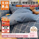 無(wú)印良品A類(lèi)100%純棉四件套床上用品全棉床單被套200*230cm1.5/1.8米床