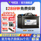 瓦爾塔（VARTA）啟停電瓶AGM汽車(chē)電瓶蓄電池 奔馳系列 別克英朗 奧迪A4L 寶馬3系 AGM H6昂科威/高爾夫/寶馬X1