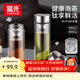 富光玻璃杯純鈦泡茶杯高硼硅茶水分離杯子雙層商務(wù)車(chē)載水杯男士禮盒裝