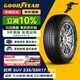 固特異（Goodyear）汽車(chē)輪胎 235/55R17 99H AMG SUV 安乘SUV 適配 奧迪Q3