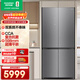 容聲501升雙系統60cm超薄平嵌十字四門(mén)冰箱一級能效BCD-501N40CZGAZ青澤影