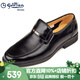 金利來(lái)（Goldlion）男鞋2026款商務(wù)正裝鞋皮鞋男鞋子休閑鞋男士軟皮軟底套腳 黑色53372021601 41