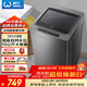 威力（WEILI）波輪洗衣機 10KG全自動(dòng)智能稱(chēng)重 13分鐘快洗 護衣內筒 防銹箱體 鈦金灰 XQB100-10018A 