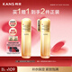 韓束金蠻腰精粹水爽膚水補水保濕緊致抗皺淡紋女生日禮物送媽媽