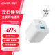 ANKER安克33W雙口充電器pd快充type-c接口兼容20w30W蘋(píng)果17iPhone16promax15手機華為小米u(yù)sb插頭 白