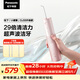 松下（Panasonic）沖牙器成人兒童洗牙器水牙線(xiàn)超聲波潔牙器便攜牙齒沖洗器水牙線(xiàn)生日禮物送男女友DJ43粉