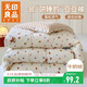 無(wú)印良品A類(lèi)全棉牛奶絨豆豆絨冬被 冬季被子被芯加厚5斤 150*200cm
